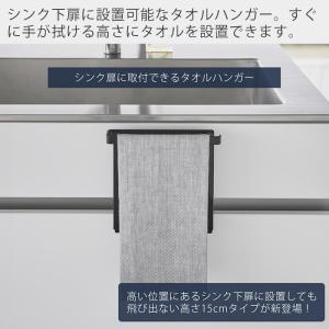 山崎実業 公式 タワー キッチンシンク下収納扉...の詳細画像1