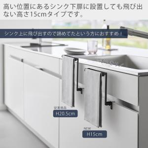 山崎実業 公式 タワー キッチンシンク下収納扉...の詳細画像2