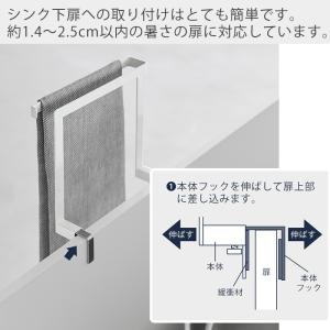 山崎実業 公式 タワー キッチンシンク下収納扉...の詳細画像4
