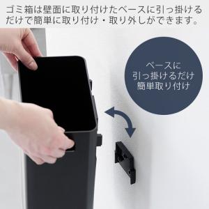 山崎実業 公式 タワー ウォールトラッシュカン...の詳細画像4