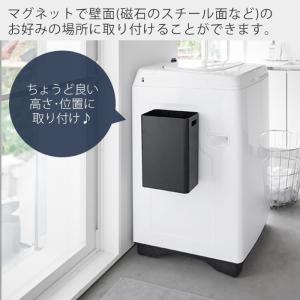 山崎実業 公式 タワー マグネットトラッシュカ...の詳細画像1