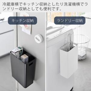 山崎実業 公式 タワー マグネットトラッシュカ...の詳細画像4