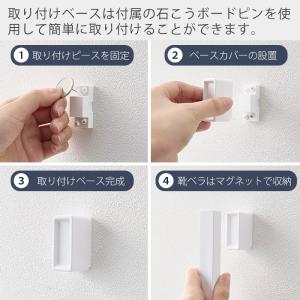 山崎実業 公式 タワー マグネットで付けるウォ...の詳細画像4