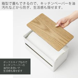 山崎実業 公式 リン 片手でカット隠せるキッチ...の詳細画像2