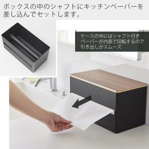 山崎実業 公式 リン 片手でカット隠せるキッチ...の詳細画像4