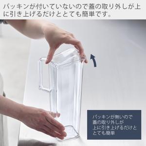 山崎実業 公式 タワー ハンドル付き冷水筒 1...の詳細画像5