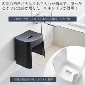 山崎実業 公式 タワー 洗いやすいマグネット風...の詳細画像1