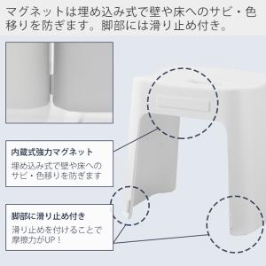 山崎実業 公式 タワー 洗いやすいマグネット風...の詳細画像4