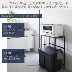 山崎実業 公式 タワー 分別ゴミ箱上ラック t...の詳細画像2