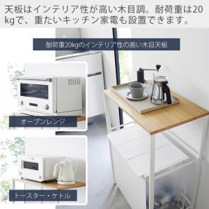 山崎実業 公式 タワー 分別ゴミ箱上ラック t...の詳細画像3