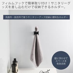 山崎実業 公式 タワー フィルムフックサニタリ...の詳細画像1