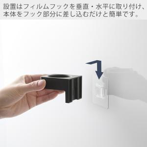 山崎実業 公式 タワー フィルムフックサニタリ...の詳細画像2