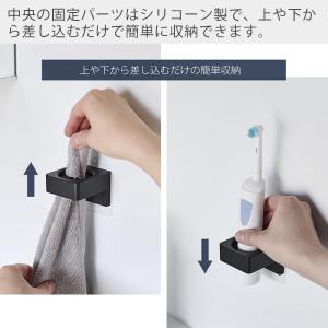 山崎実業 公式 タワー フィルムフックサニタリ...の詳細画像3