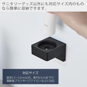 山崎実業 公式 タワー フィルムフックサニタリ...の詳細画像4