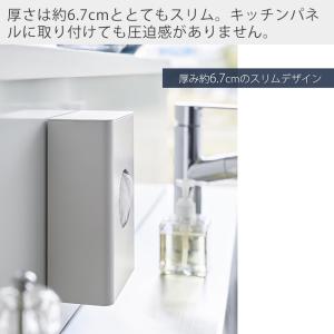 山崎実業 公式 タワー マグネット水切りネット...の詳細画像5