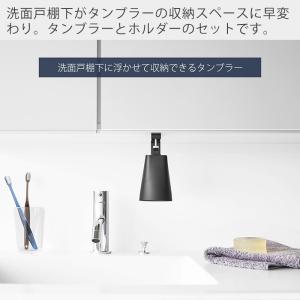 山崎実業 公式 タワー 洗面戸棚下マグネットタ...の詳細画像1