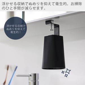 山崎実業 公式 タワー 洗面戸棚下マグネットタ...の詳細画像2