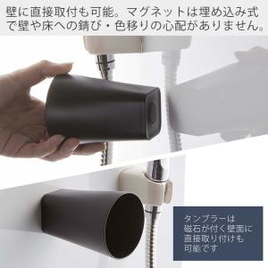 山崎実業 公式 タワー 洗面戸棚下マグネットタ...の詳細画像4