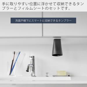 山崎実業 公式 タワー フィルムシート洗面戸棚...の詳細画像1