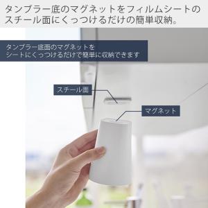 山崎実業 公式 タワー フィルムシート洗面戸棚...の詳細画像3