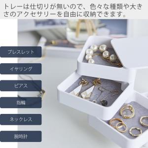 山崎実業 公式 タワー アクセサリートレー 4...の詳細画像3