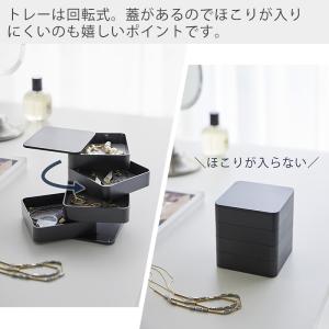 山崎実業 公式 タワー アクセサリートレー 4...の詳細画像5