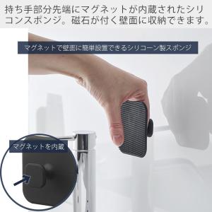 山崎実業 公式 タワー マグネットサニタリーシ...の詳細画像1