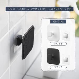 山崎実業 公式 タワー マグネットサニタリーシ...の詳細画像1