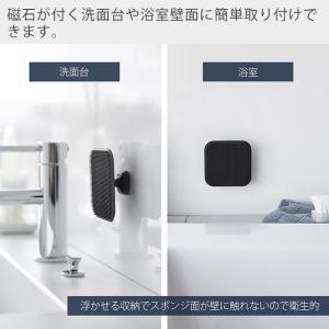 山崎実業 公式 タワー マグネットサニタリーシ...の詳細画像3