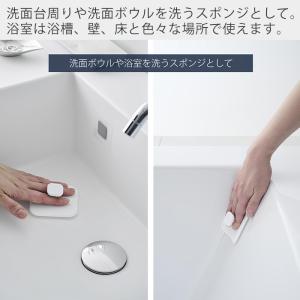 山崎実業 公式 タワー マグネットサニタリーシ...の詳細画像5