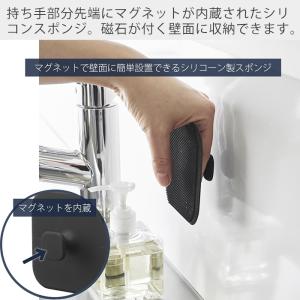 山崎実業 公式 タワー マグネットキッチンシリ...の詳細画像1