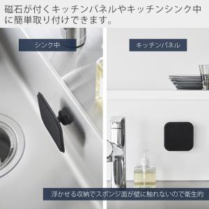 山崎実業 公式 タワー マグネットキッチンシリ...の詳細画像2