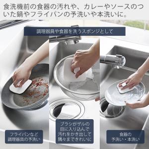 山崎実業 公式 タワー マグネットキッチンシリ...の詳細画像4