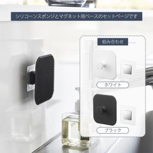 山崎実業 公式 タワー マグネットキッチンシリ...の詳細画像1