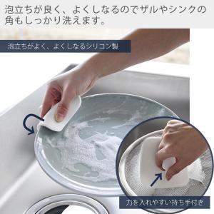 山崎実業 公式 タワー マグネットキッチンシリ...の詳細画像4