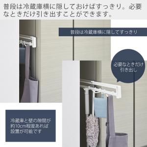 山崎実業 公式 タワー マグネット冷蔵庫横隠せ...の詳細画像3