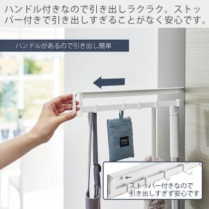 山崎実業 公式 タワー マグネット冷蔵庫横隠せ...の詳細画像4