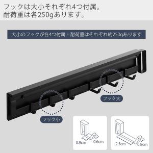 山崎実業 公式 タワー マグネット冷蔵庫横隠せ...の詳細画像5