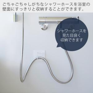 山崎実業 公式 タワー マグネットバスルームシ...の詳細画像1