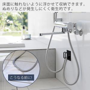 山崎実業 公式 タワー マグネットバスルームシ...の詳細画像2