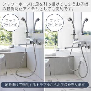 山崎実業 公式 タワー マグネットバスルームシ...の詳細画像3