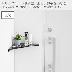 山崎実業 公式 タワー ウォールコーナーシェル...の詳細画像3