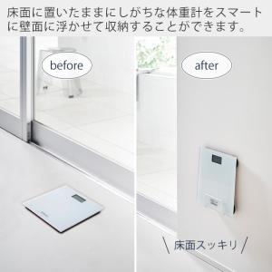山崎実業 公式 タワー ウォール体重計ラック ...の詳細画像1