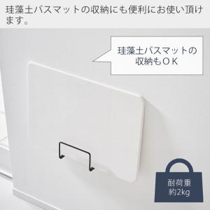 山崎実業 公式 タワー ウォール体重計ラック ...の詳細画像2