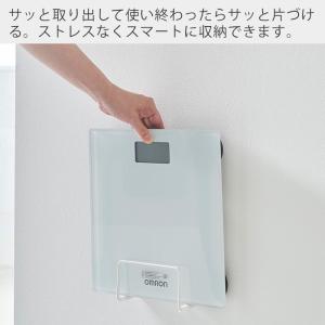 山崎実業 公式 タワー ウォール体重計ラック ...の詳細画像3