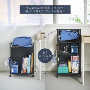 山崎実業 公式 タワー 目隠しワゴン L to...の詳細画像1