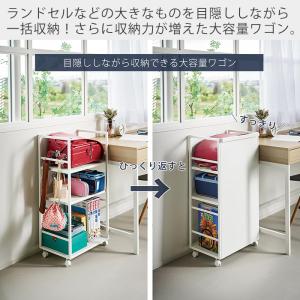 山崎実業 公式 タワー 目隠しワゴン L to...の詳細画像2