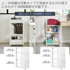 山崎実業 公式 タワー 目隠しワゴン L to...の詳細画像4