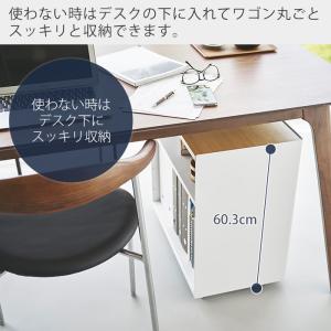 山崎実業 公式 タワー 隠せるテレワークワゴン...の詳細画像2