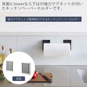 山崎実業 公式 タワー 片手でカットマグネット...の詳細画像1